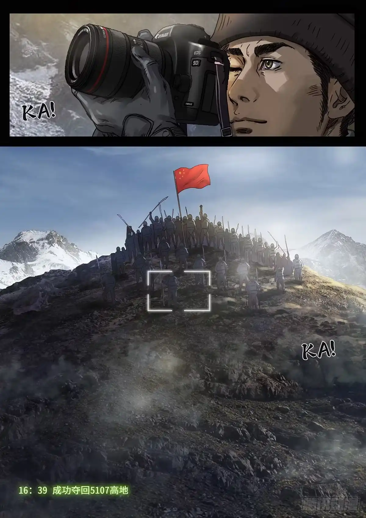 《白垩纪》日常小汇报 第30页