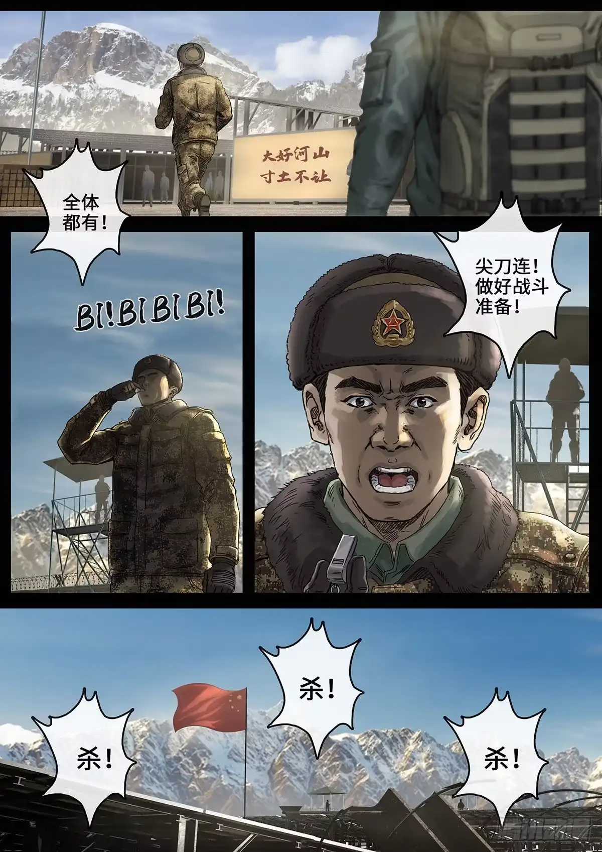 《白垩纪》日常小汇报 第13页