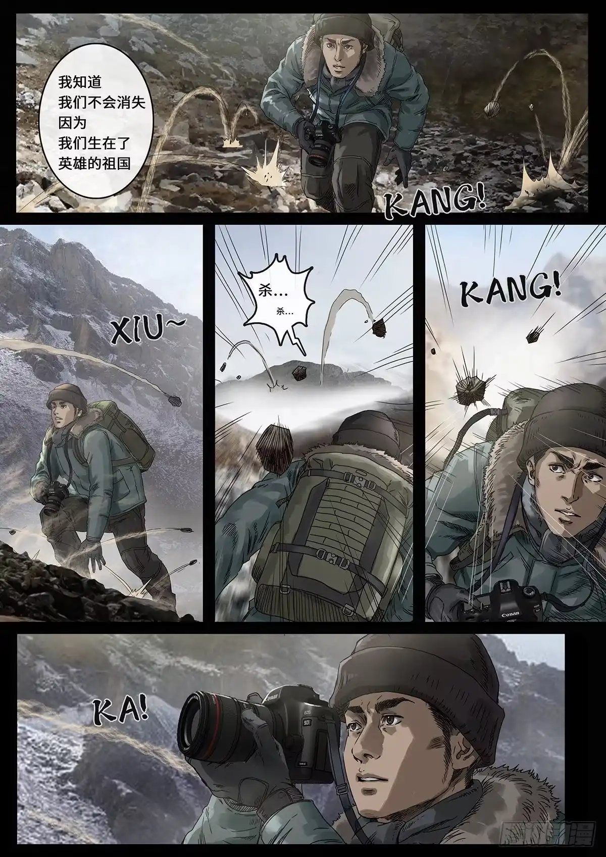 《白垩纪》日常小汇报 第27页