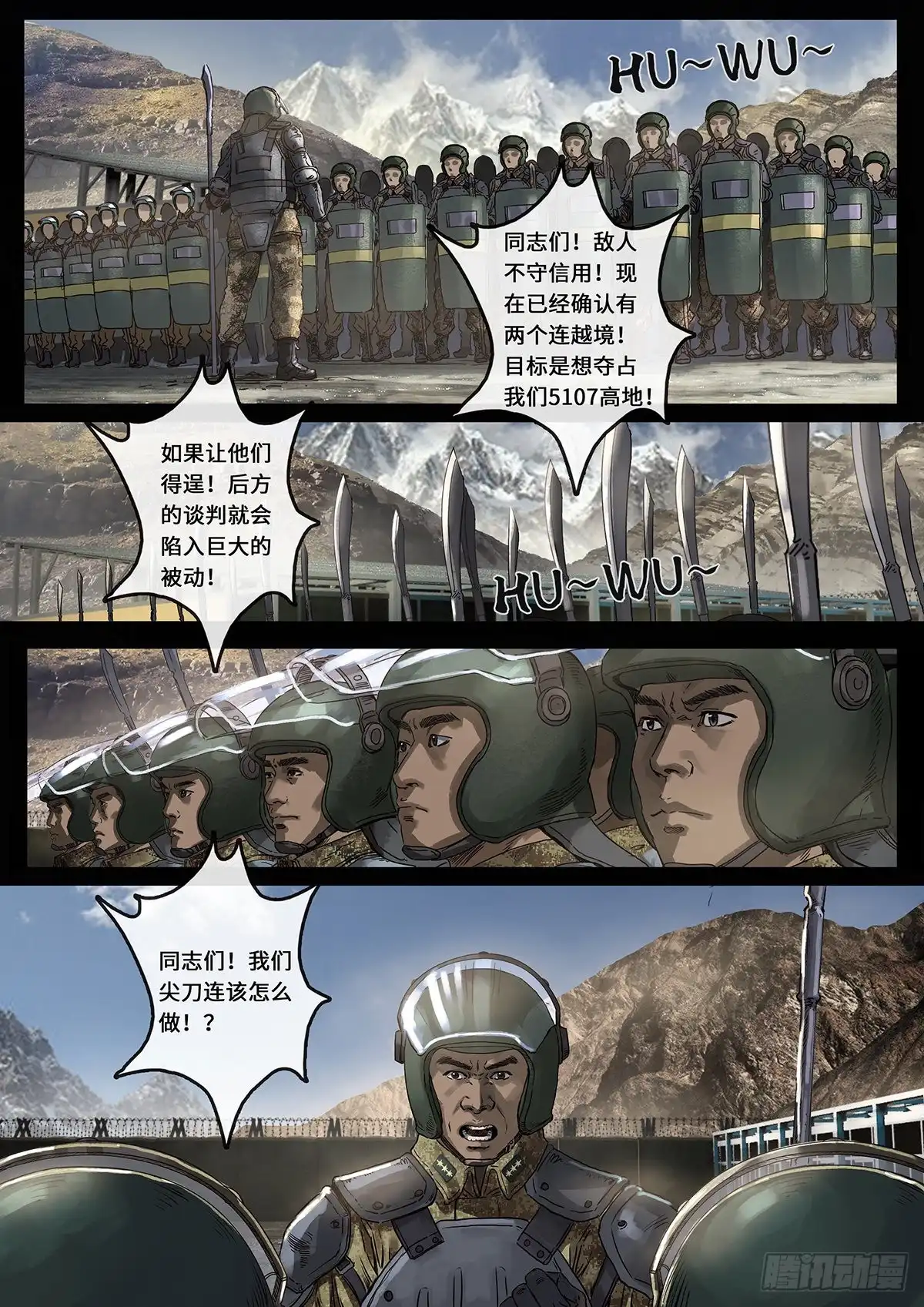 《白垩纪》日常小汇报 第20页