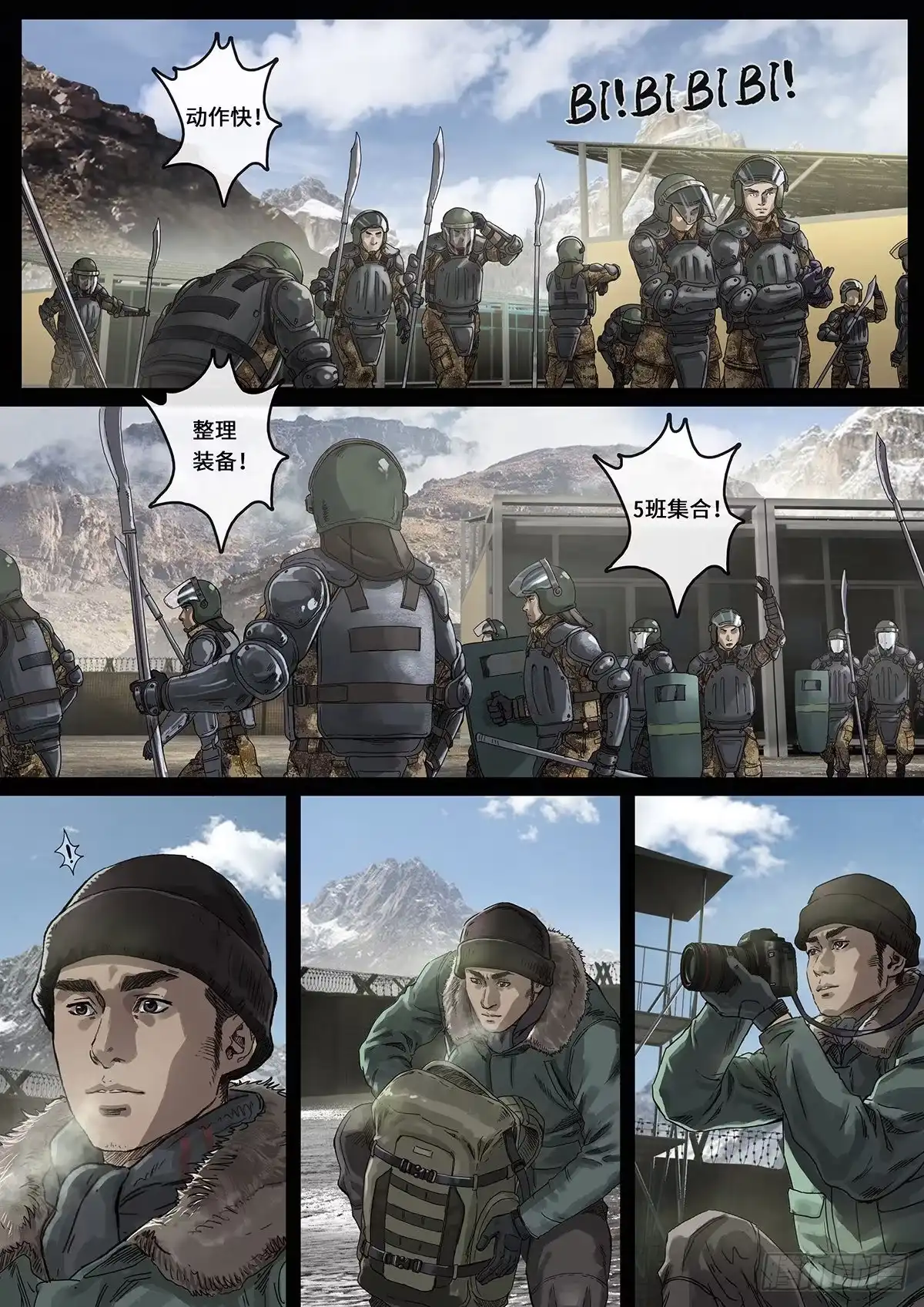 《白垩纪》日常小汇报 第14页