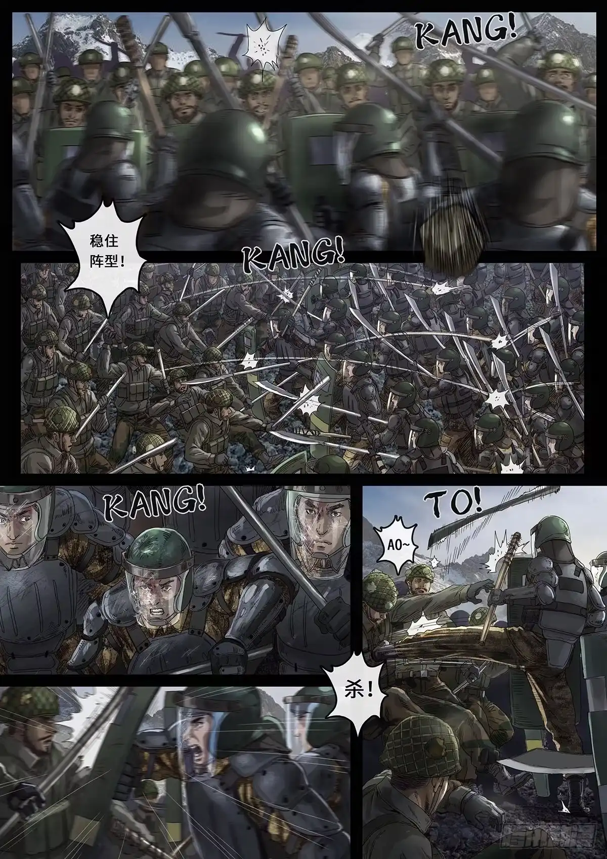 《白垩纪》日常小汇报 第26页