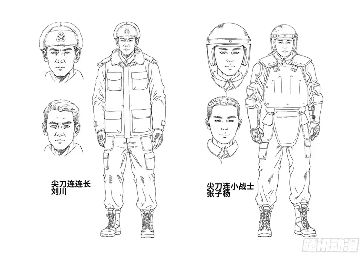 《白垩纪》日常小汇报 第33页