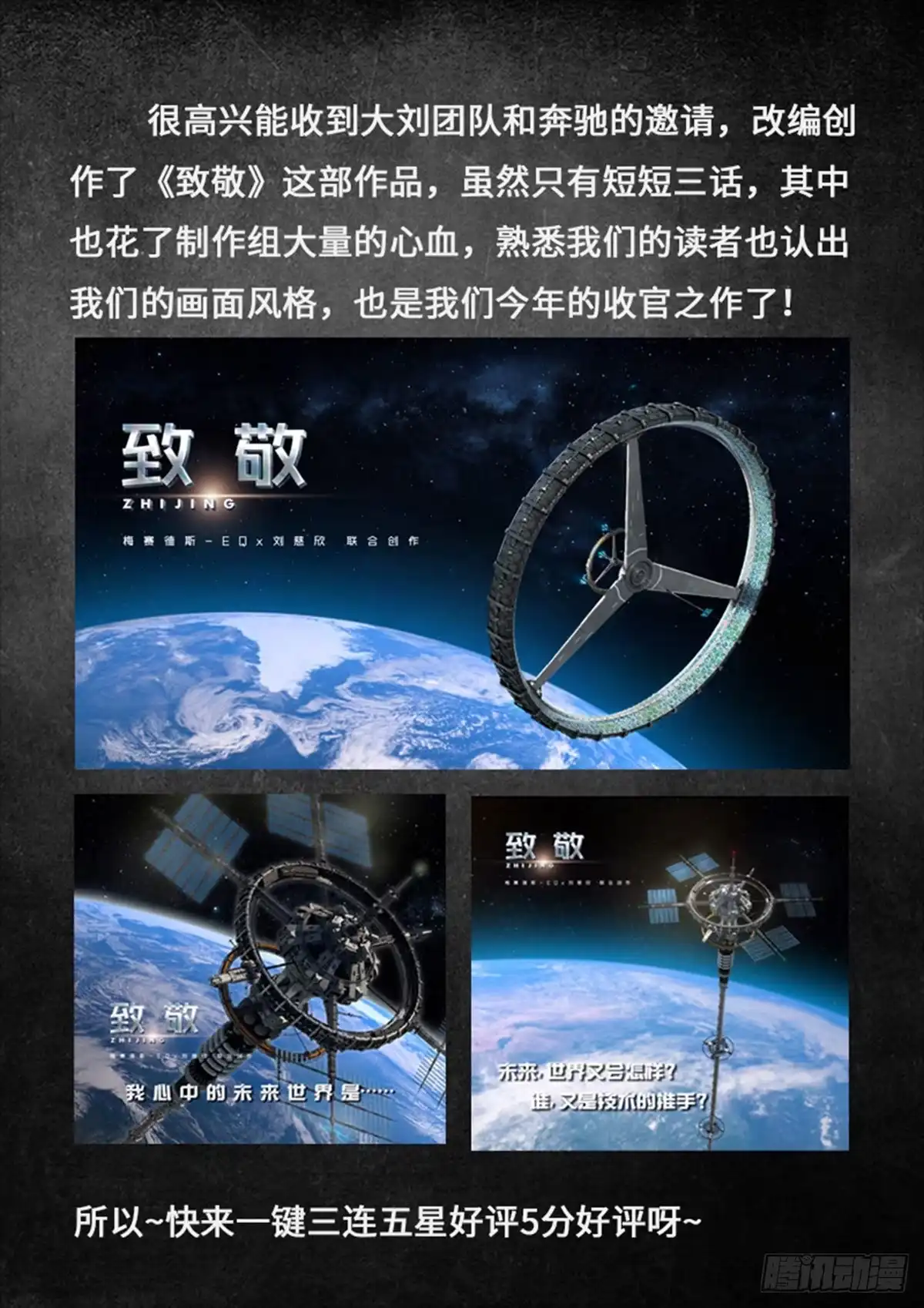《白垩纪》日常小汇报2 第2页
