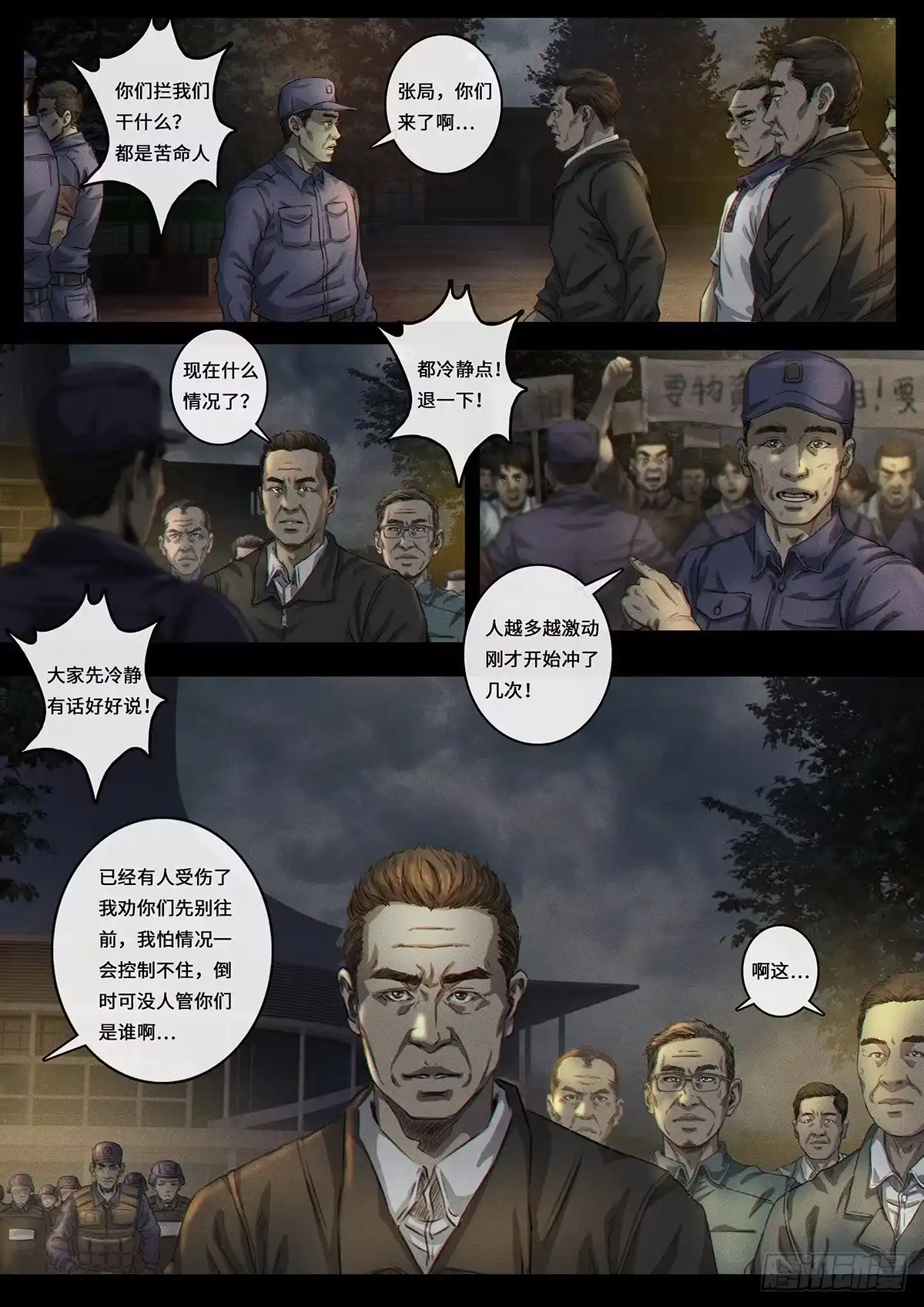 《白垩纪》证明 第14页