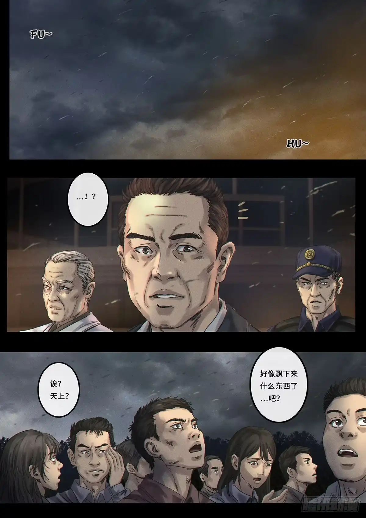 《白垩纪》证明 第46页