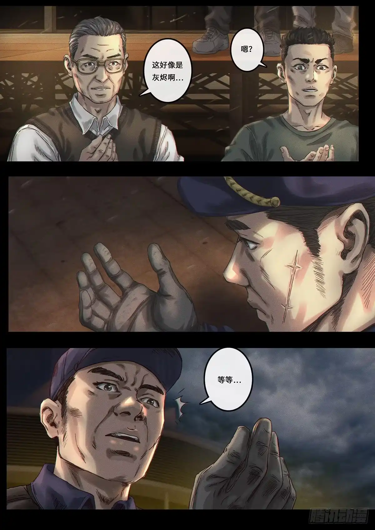 《白垩纪》证明 第42页