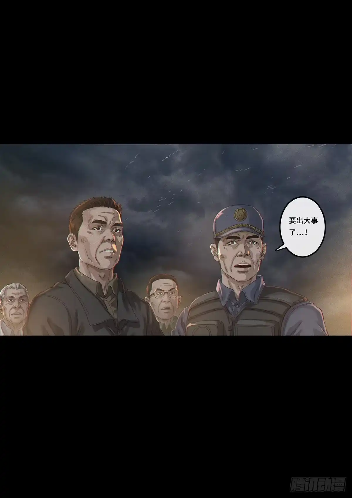 《白垩纪》证明 第43页
