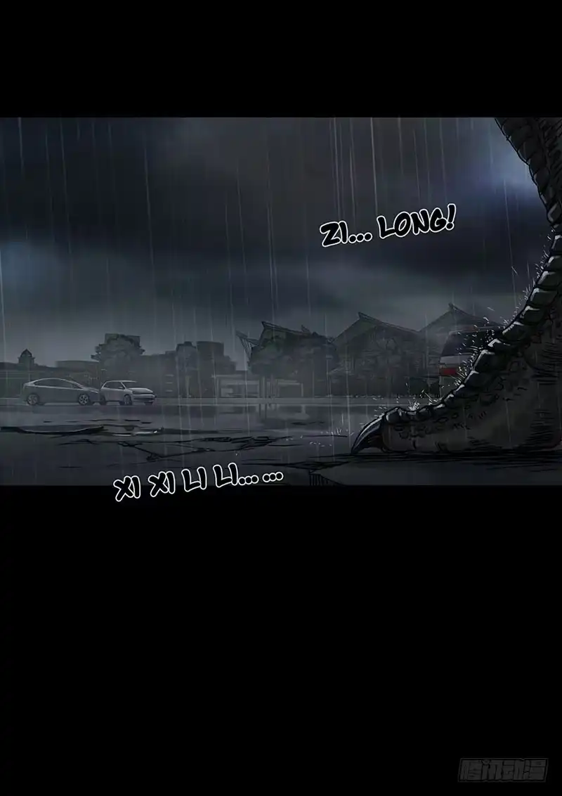《白垩纪》黎明（3） 第11页
