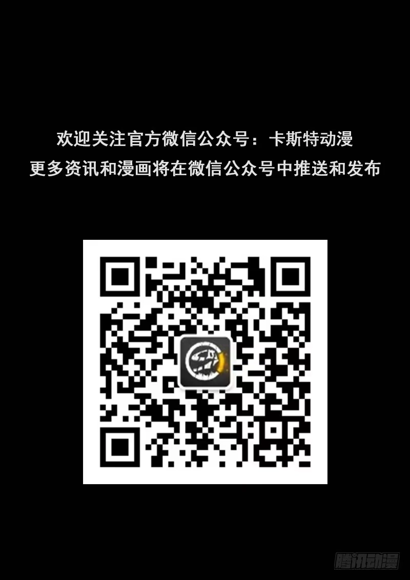《白垩纪》疑惑（2） 第17页
