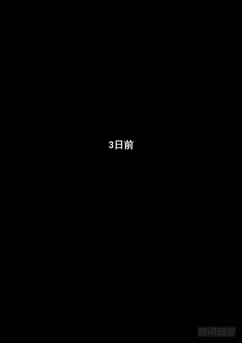 《白垩纪》1降临（1） 第1页