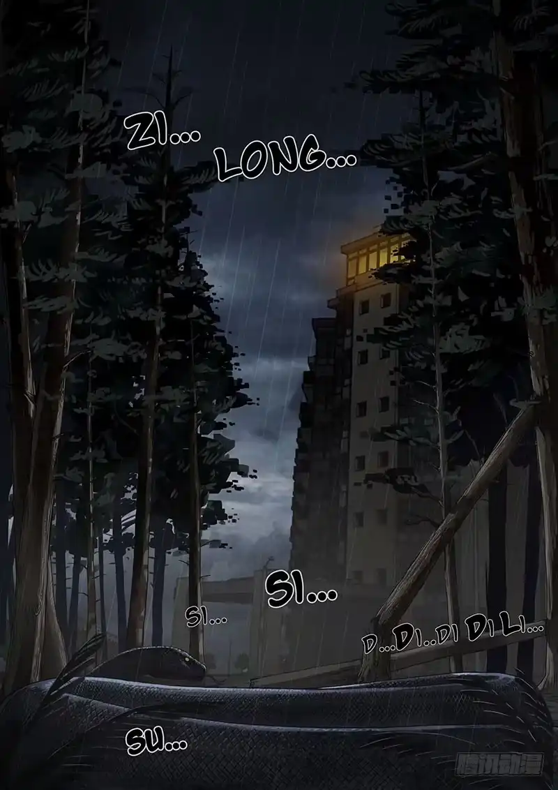 《白垩纪》10 端倪（1） 第12页