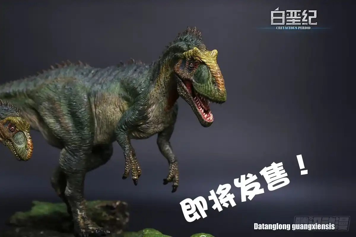 《白垩纪》暗流（2） 第25页