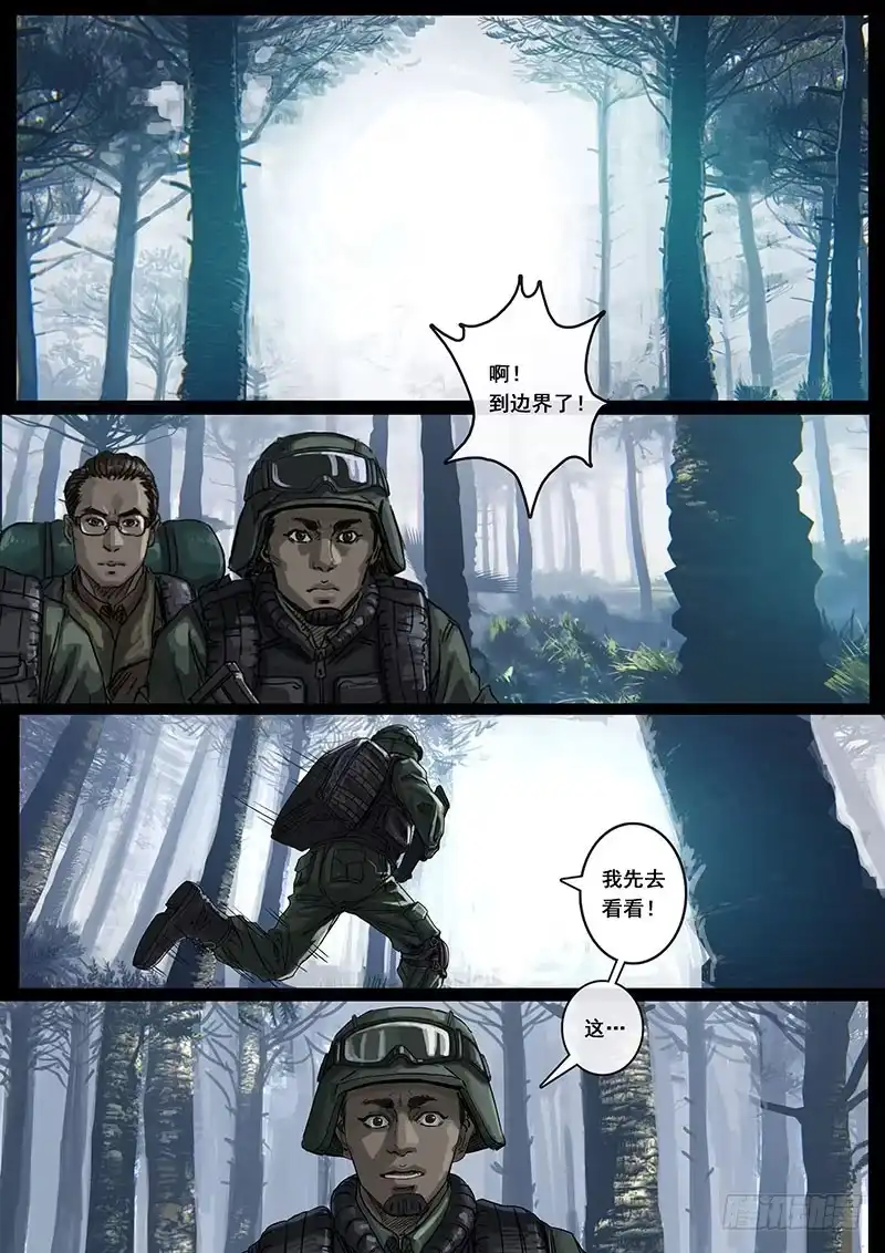 《白垩纪》震撼（2） 第4页