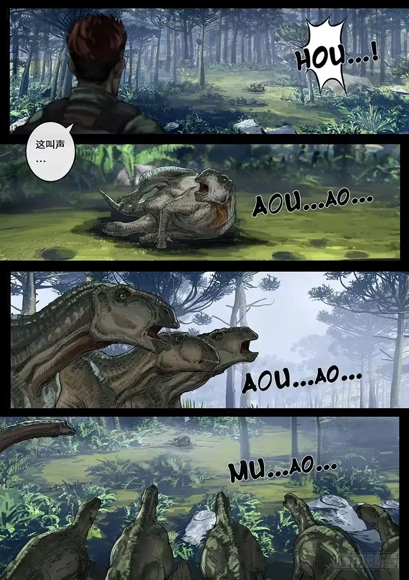 《白垩纪》震撼（3） 第14页