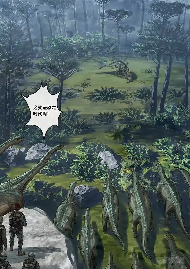 《白垩纪》震撼（3） 第21页