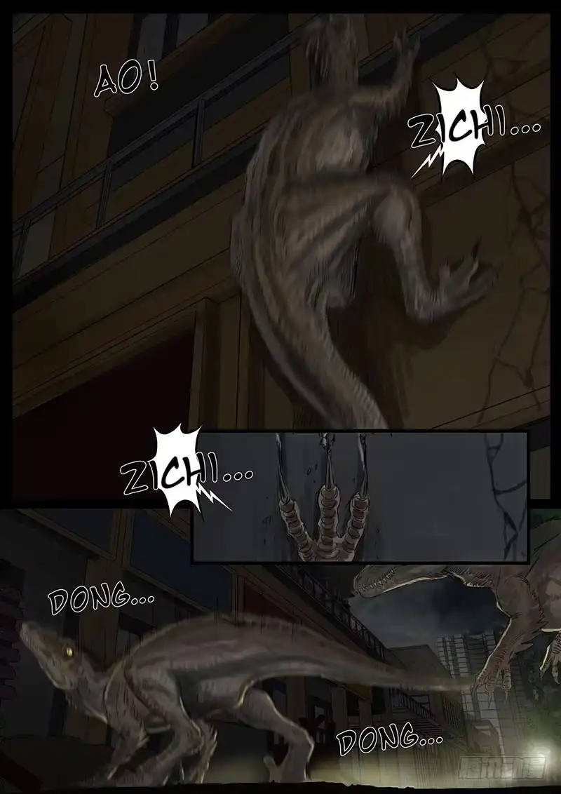 《白垩纪》动荡（2） 第19页