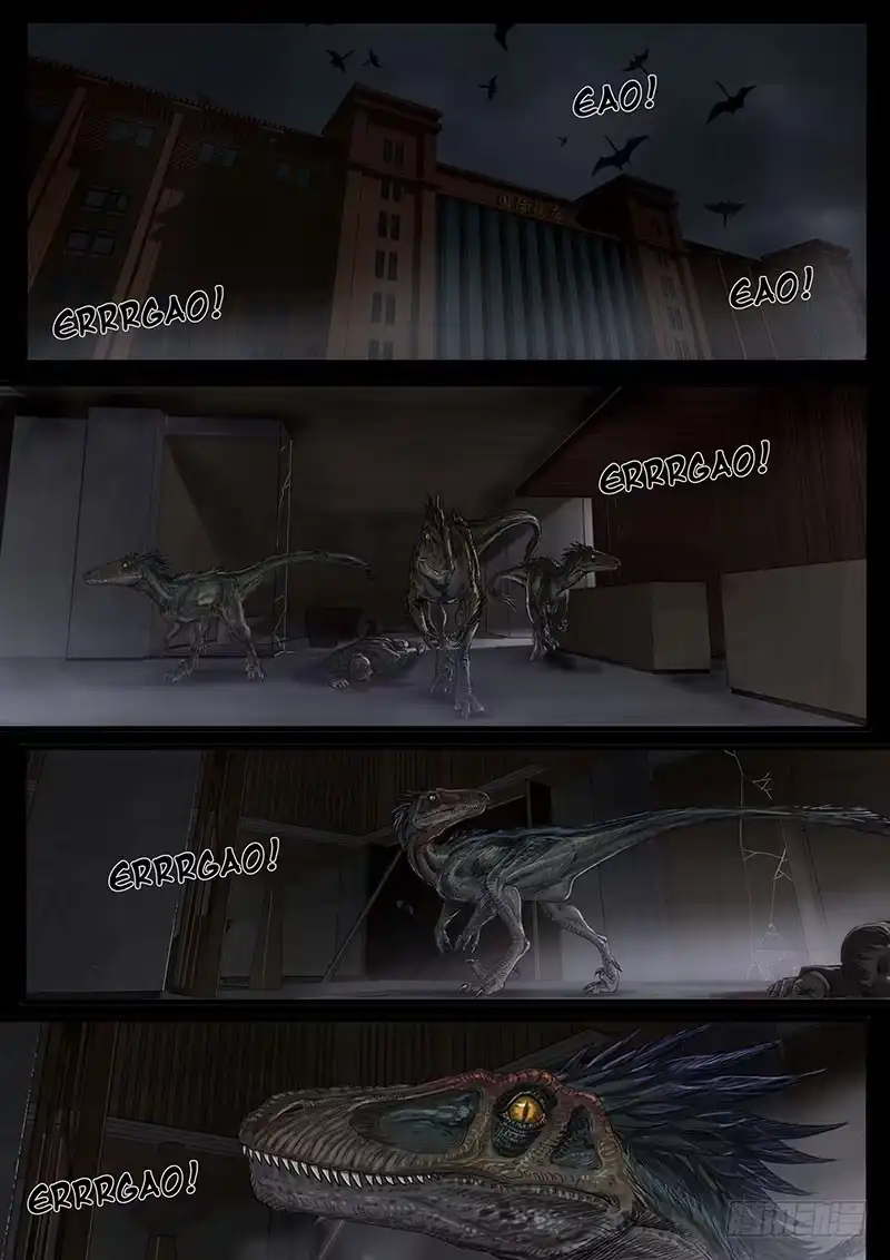 《白垩纪》乱局（3） 第7页