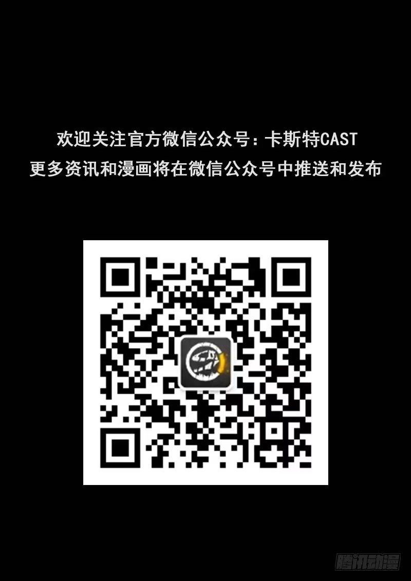 《白垩纪》18 探索（1） 第22页