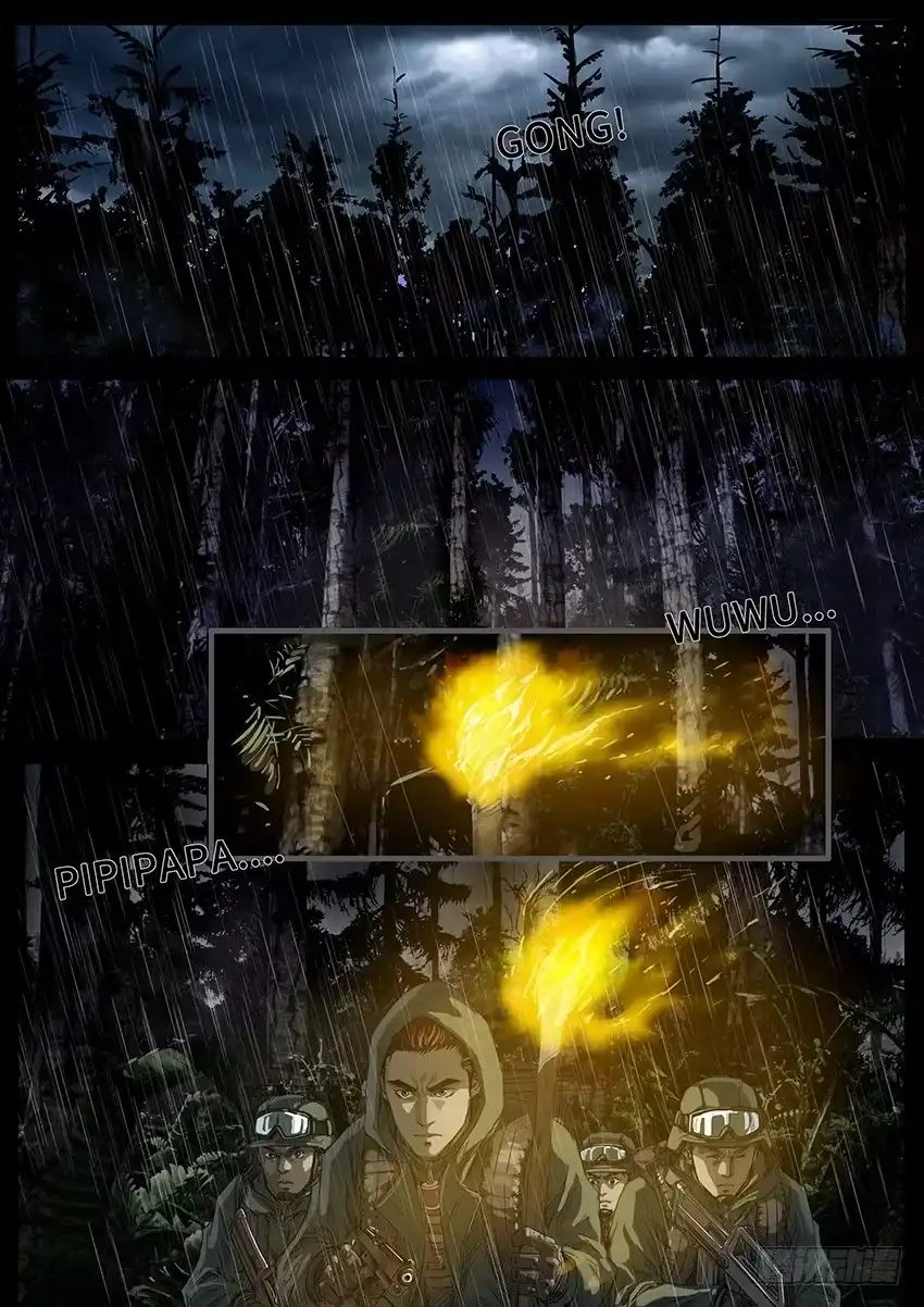 《白垩纪》线索（3） 第3页
