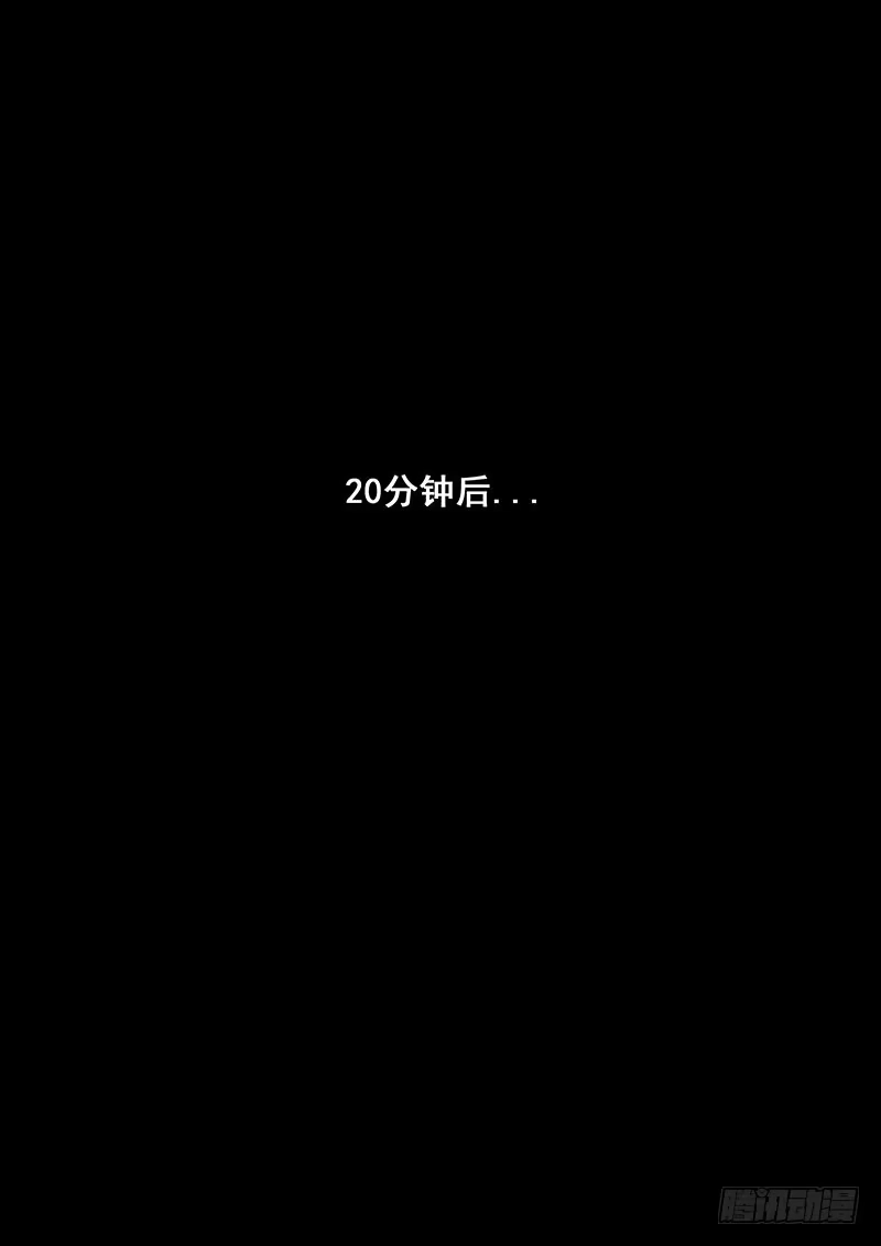 《白垩纪》2混乱（1） 第4页