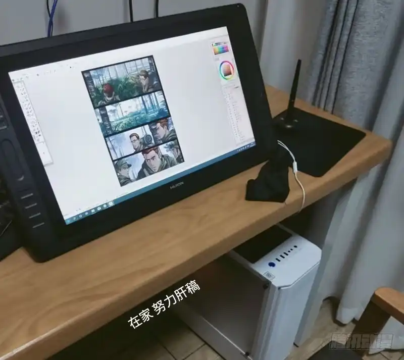 《白垩纪》23 接近（1） 第15页