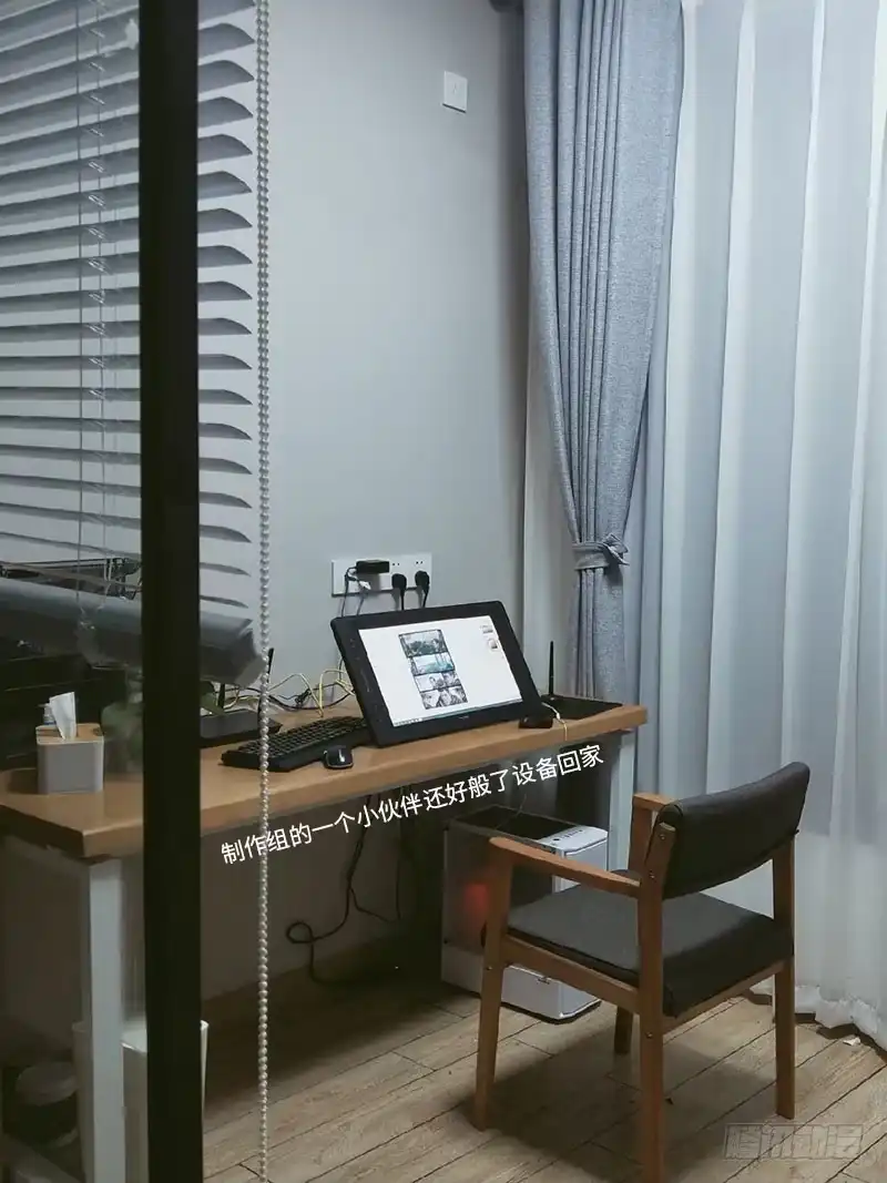 《白垩纪》23 接近（1） 第16页