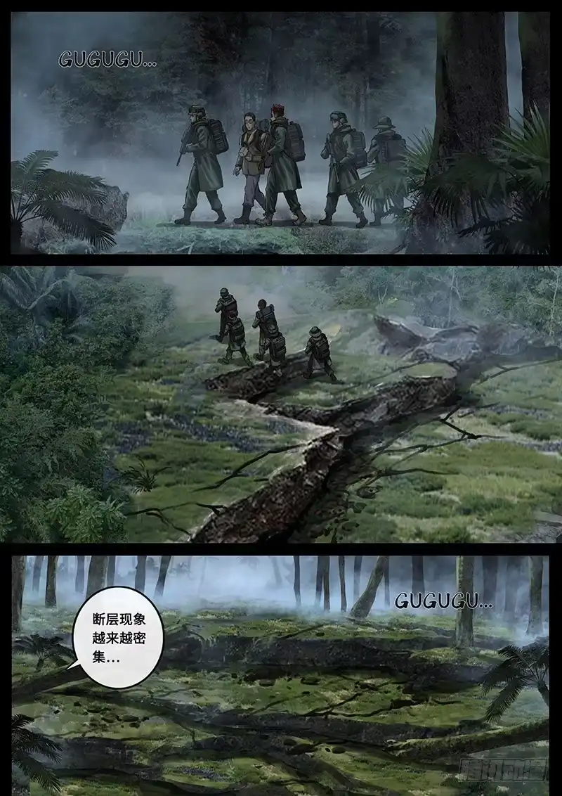 《白垩纪》接近（3） 第1页