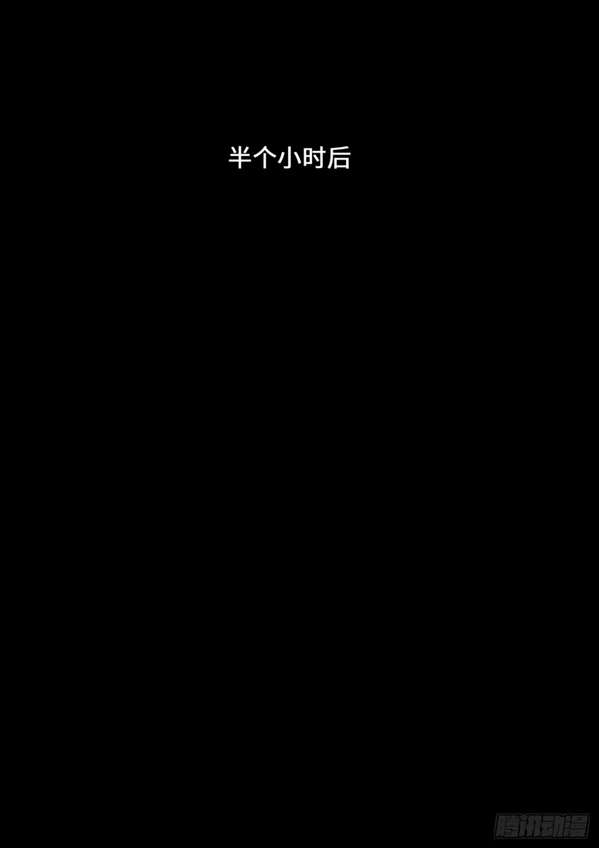 《白垩纪》阶段（2） 第1页
