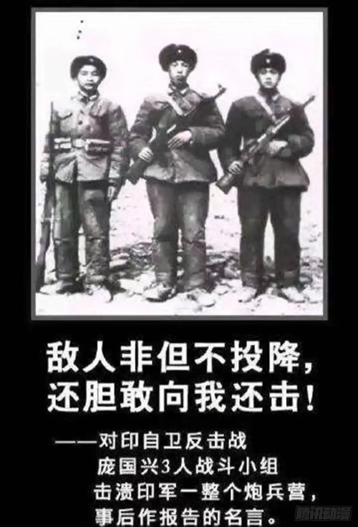《白垩纪》寸土不让 第2页