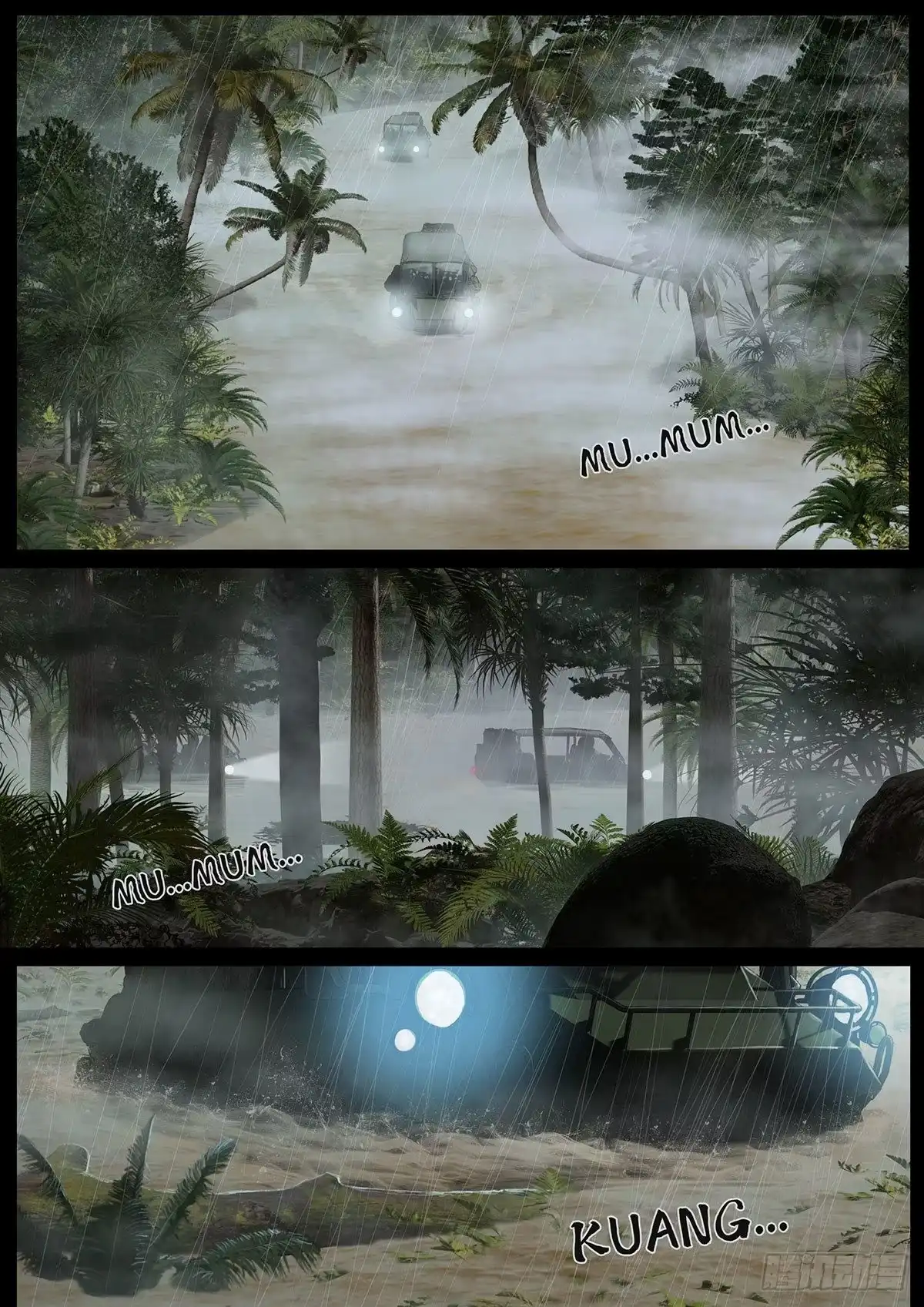 《白垩纪》雷霆（3） 第1页