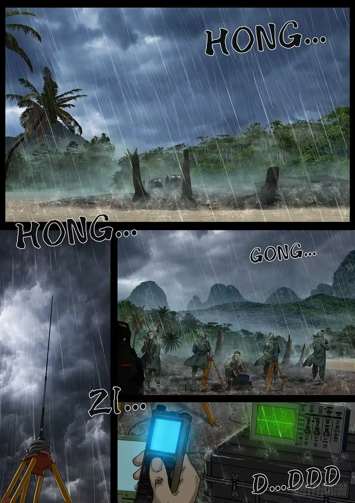《白垩纪》雷霆（4） 第2页
