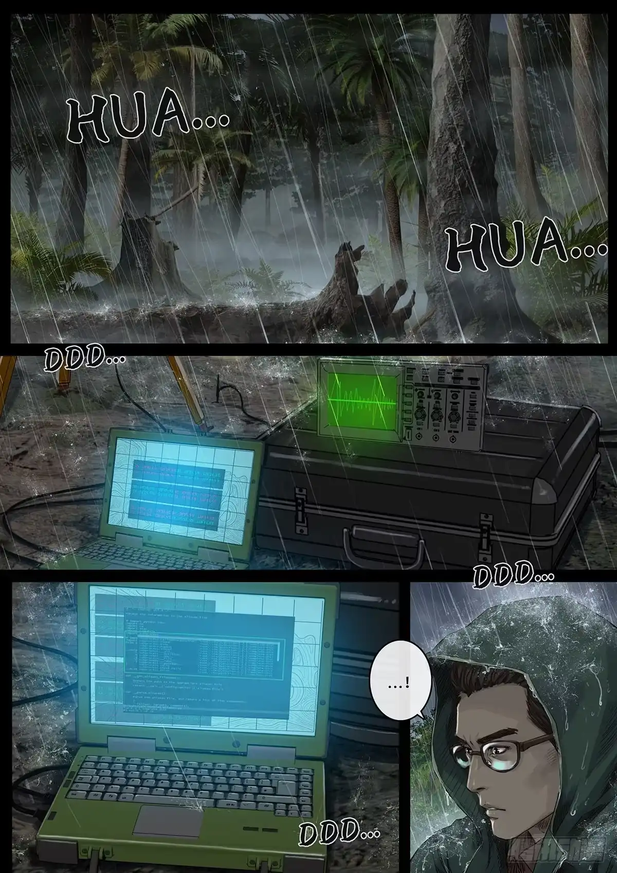 《白垩纪》雷霆（4） 第4页