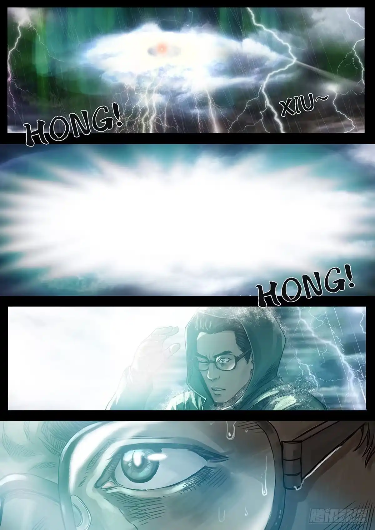 《白垩纪》28 一击（1） 第22页