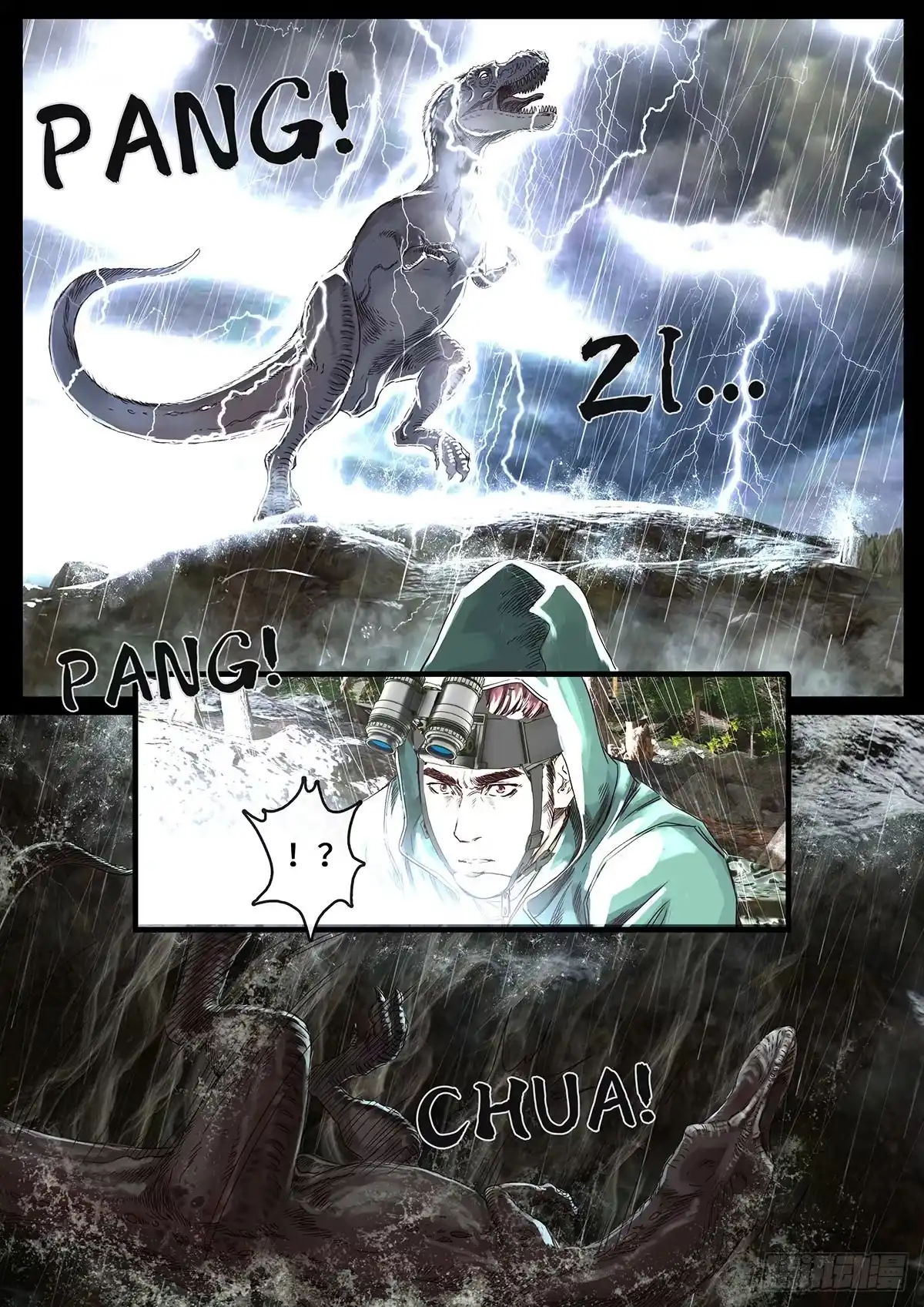 《白垩纪》一击（2） 第11页