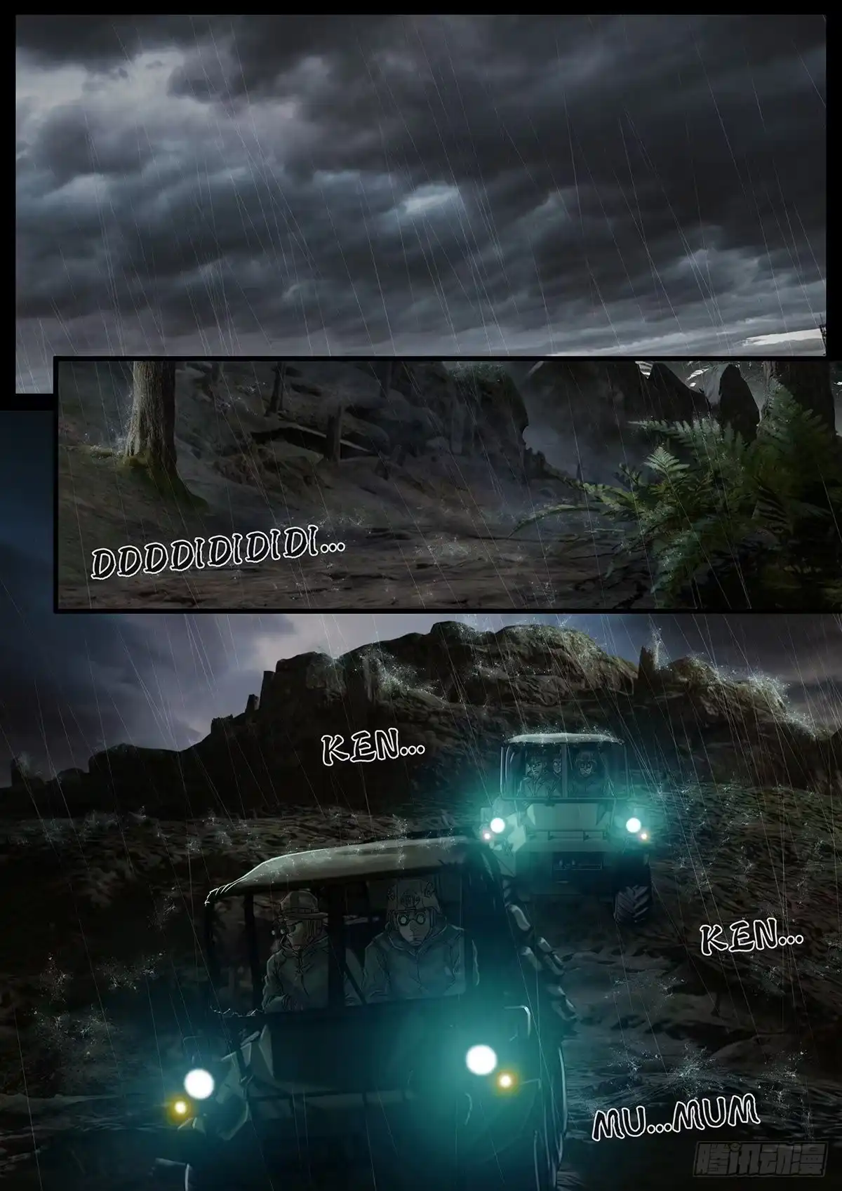 《白垩纪》一击（3） 第1页
