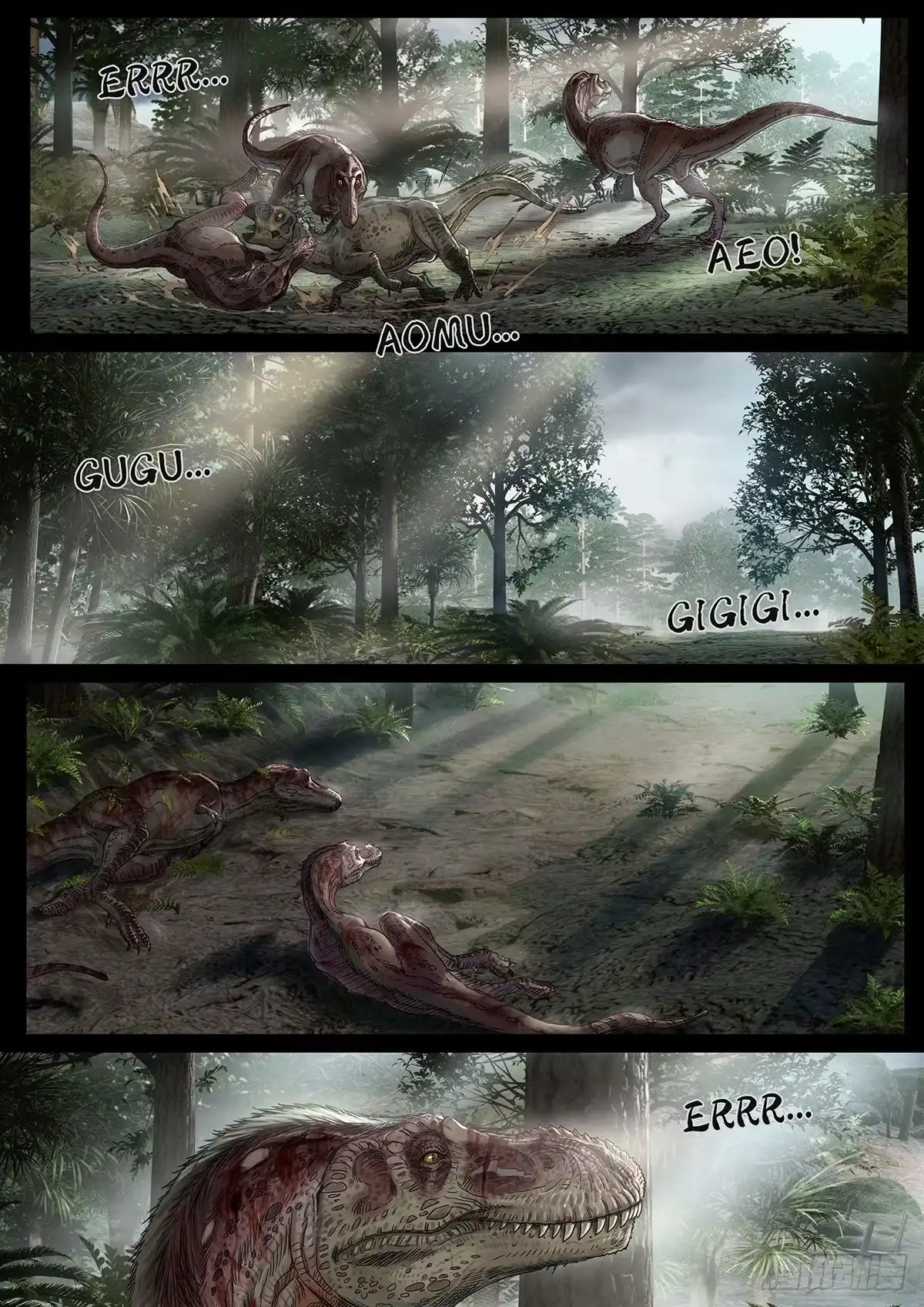 《白垩纪》一击（3） 第21页