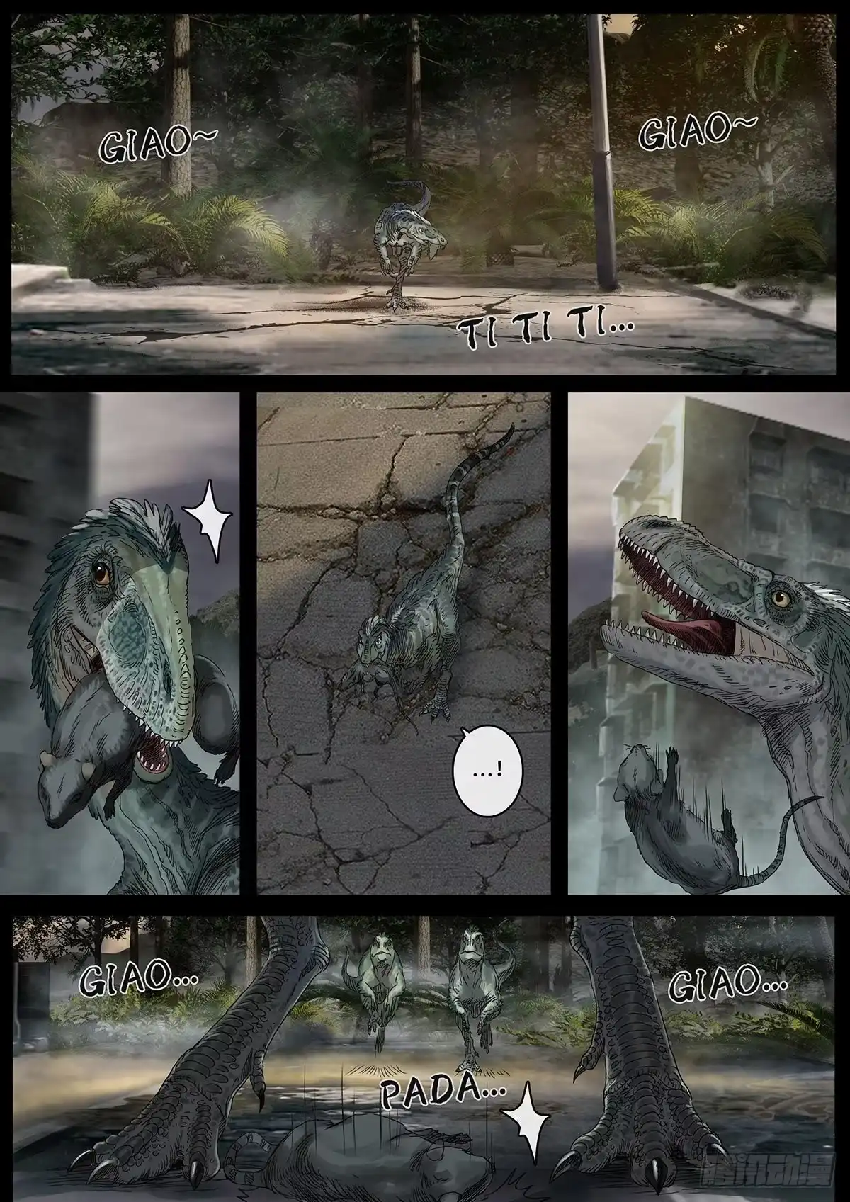 《白垩纪》29 光芒（1） 第5页