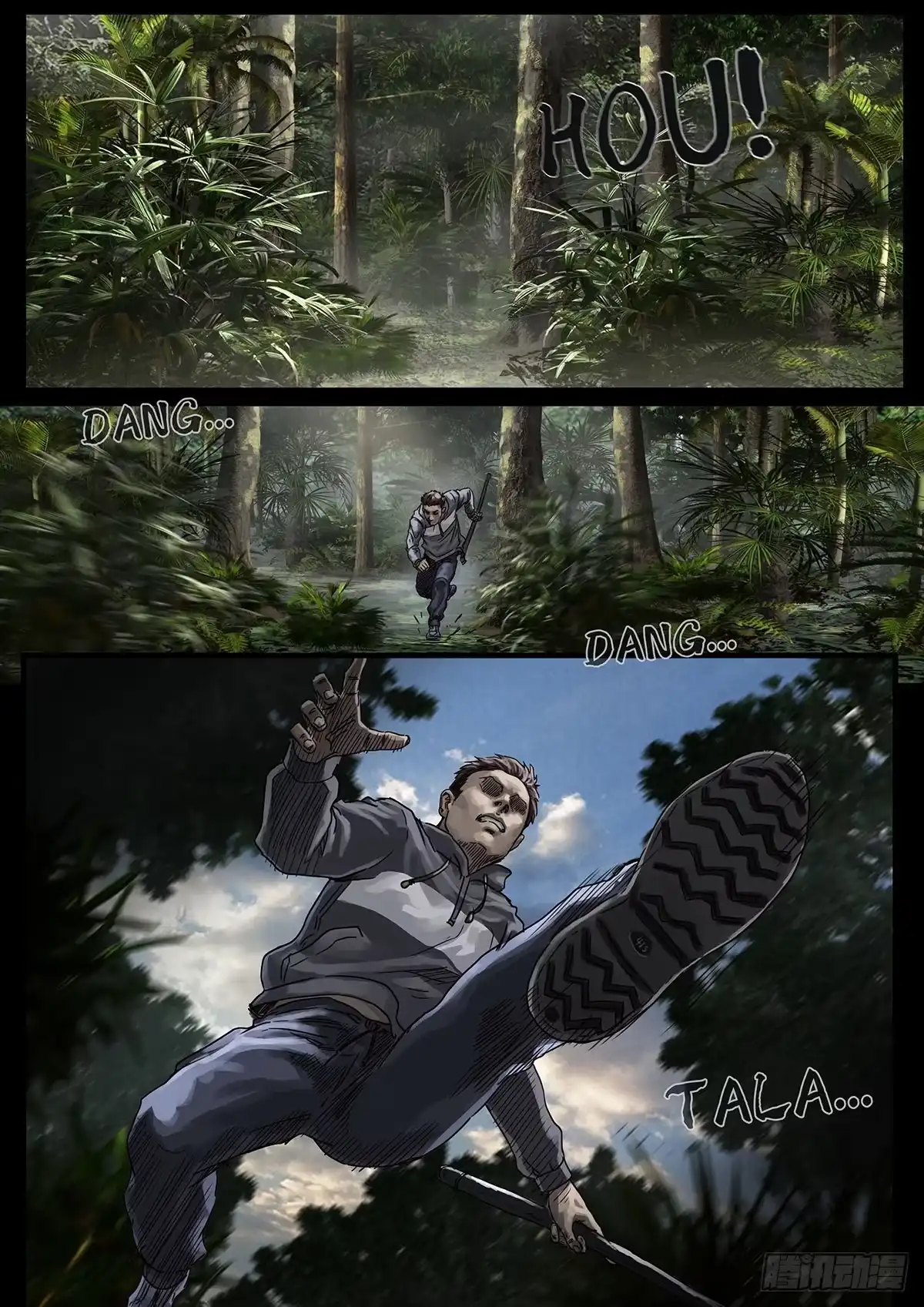 《白垩纪》阴霾（2） 第19页