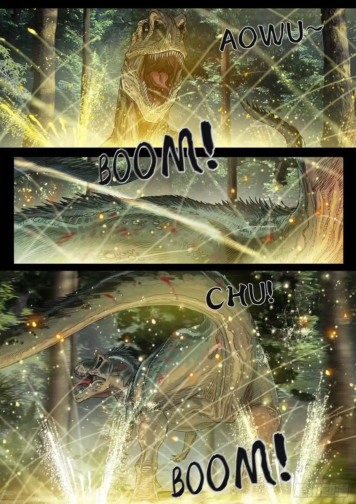 《白垩纪》阴霾（4） 第4页