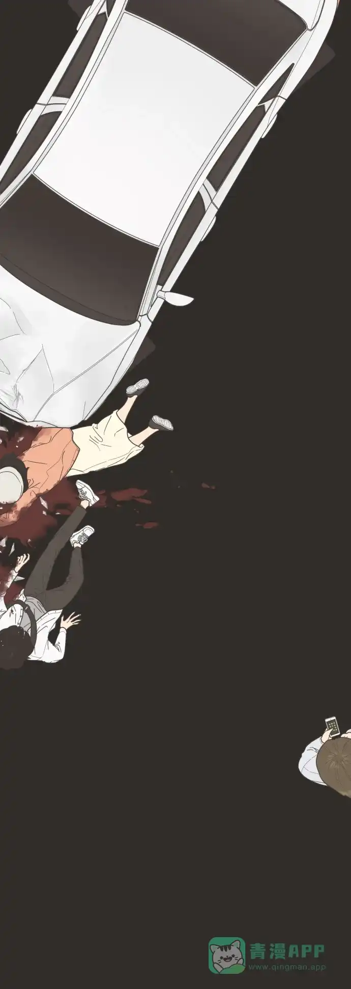 《百分百好感少女》第44话 第14页