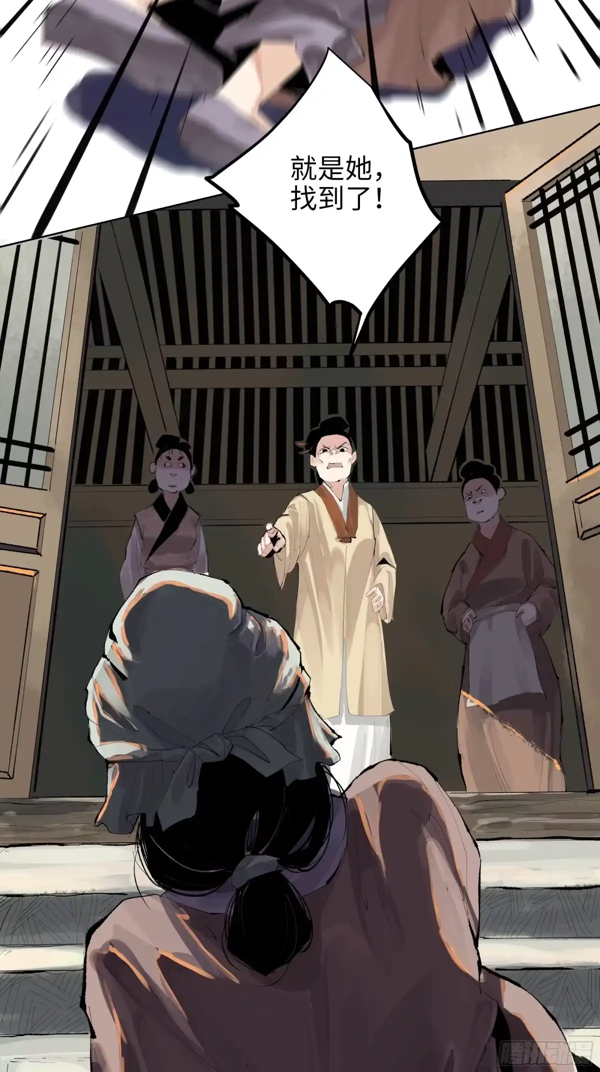 《白骨大圣》009偷尸案 第14页