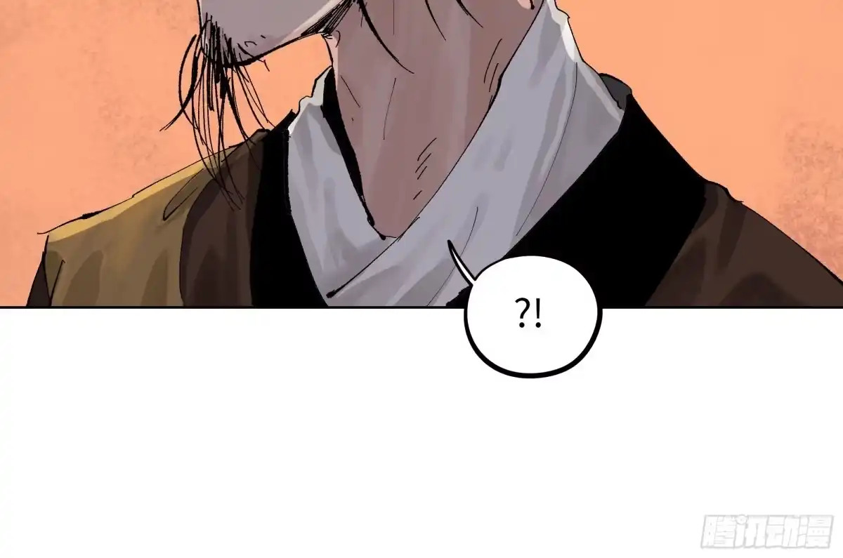 《白骨大圣》009偷尸案 第32页