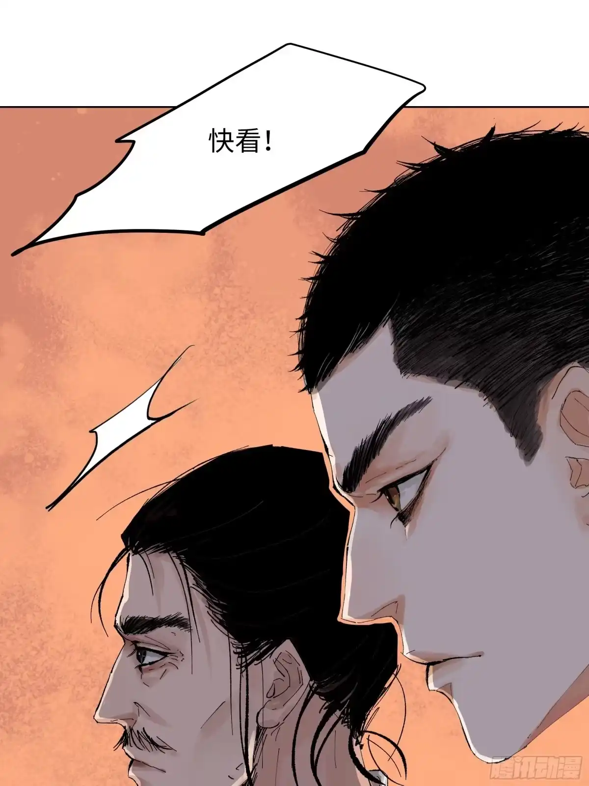 《白骨大圣》009偷尸案 第31页