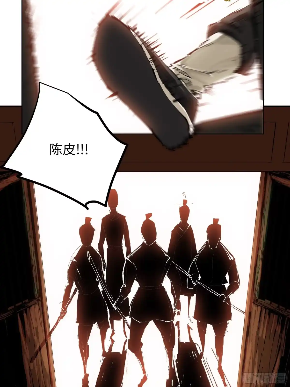 《白骨大圣》009偷尸案 第21页