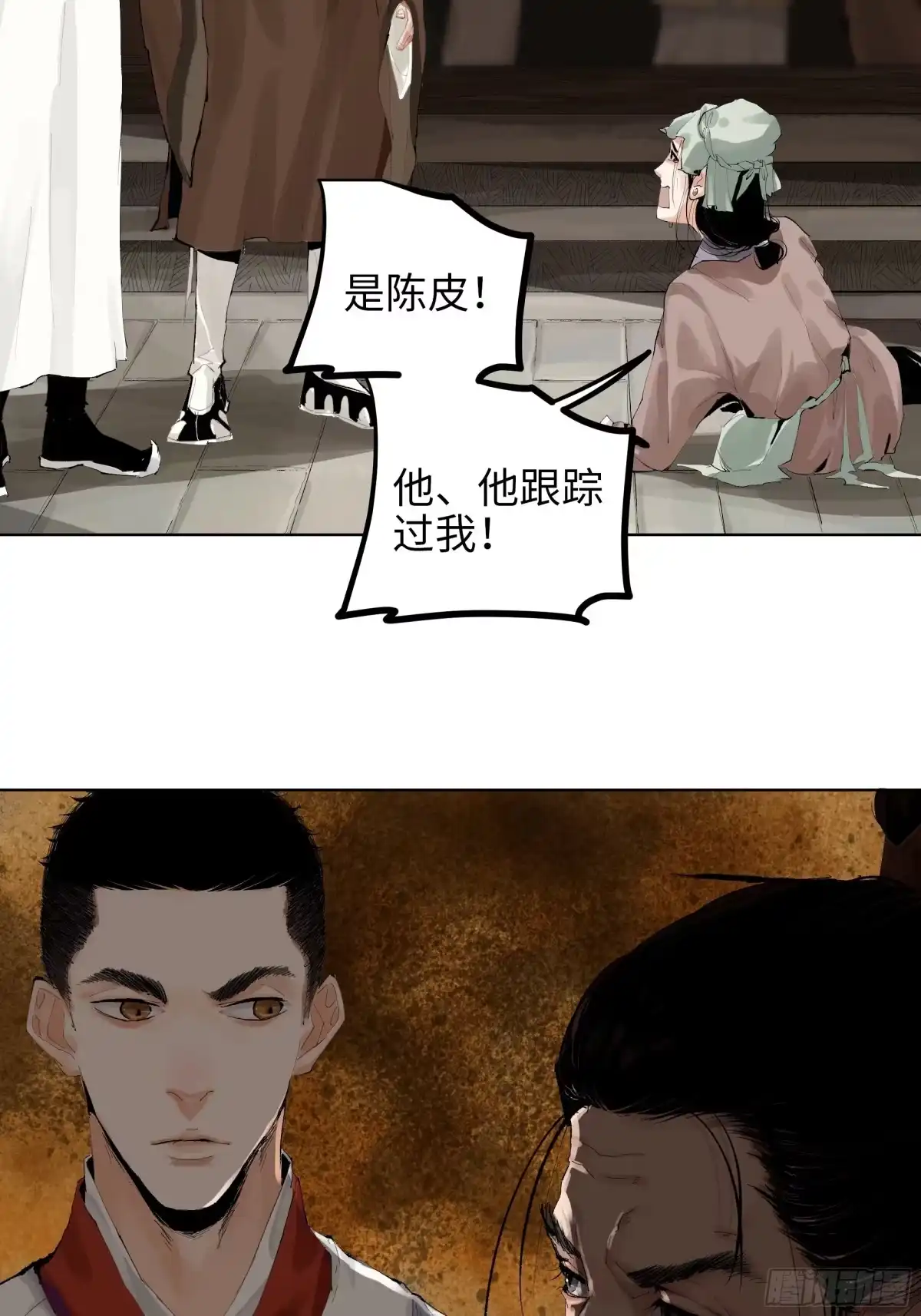 《白骨大圣》009偷尸案 第18页