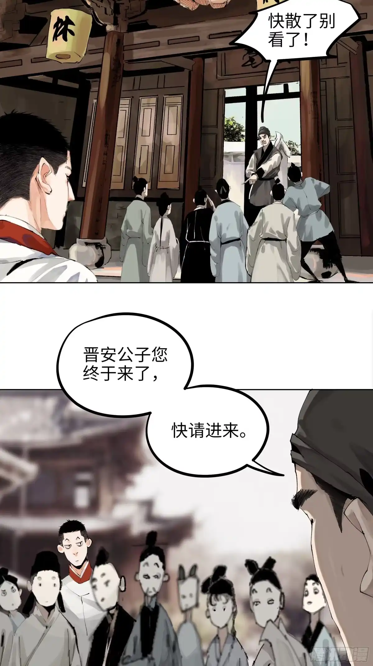 《白骨大圣》009偷尸案 第7页