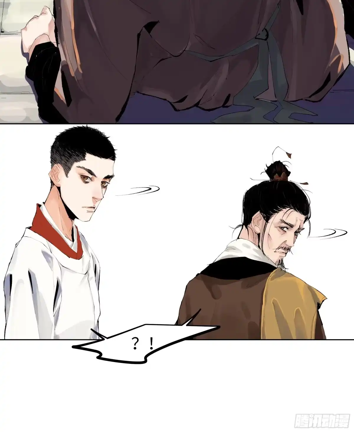 《白骨大圣》009偷尸案 第15页