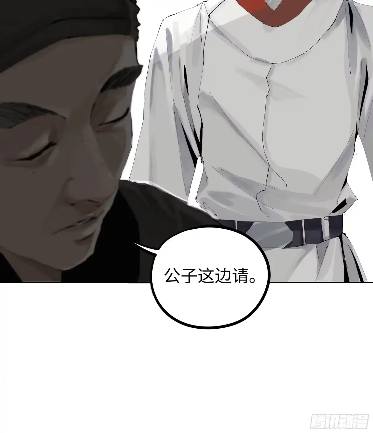 《白骨大圣》009偷尸案 第10页