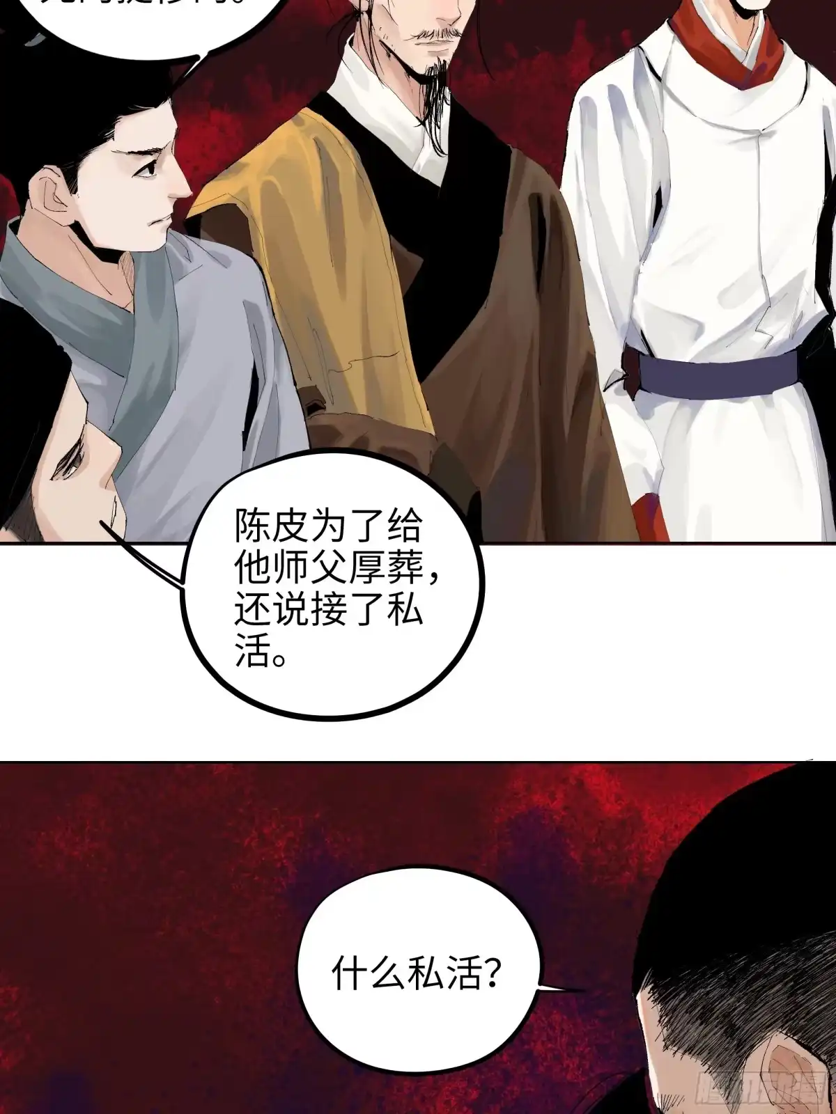 《白骨大圣》009偷尸案 第28页